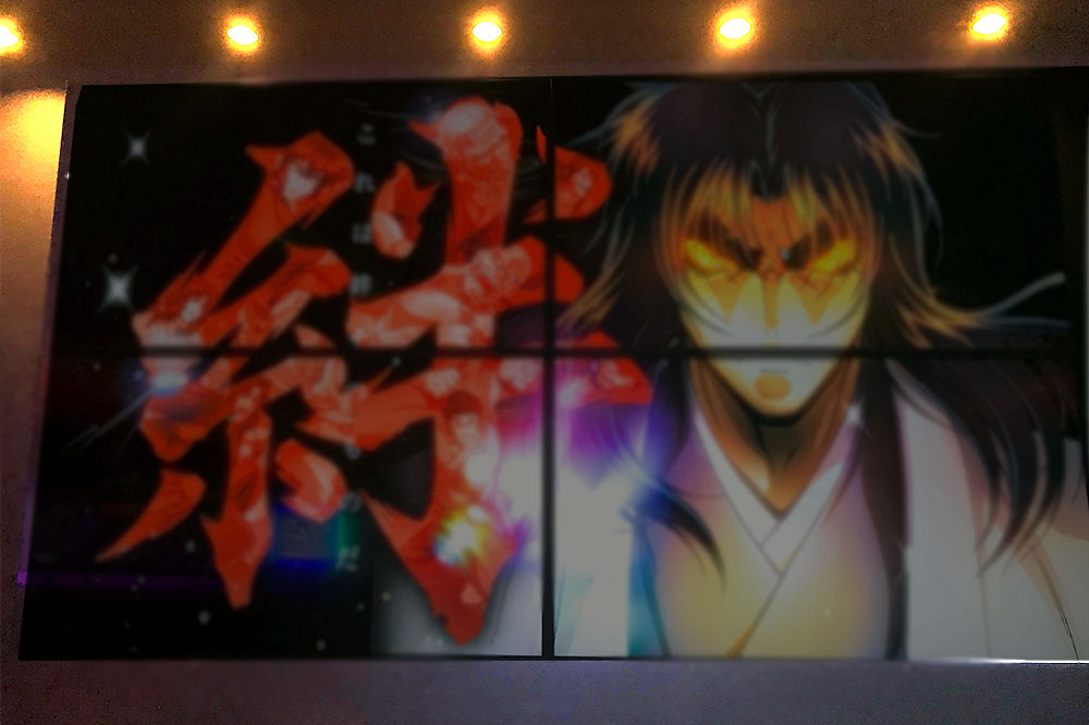 アミューズメント施設設置事例