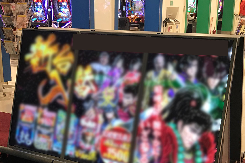 商業施設設置事例