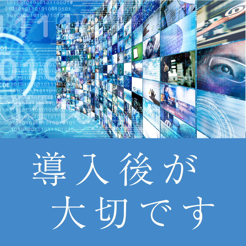 最適な防犯カメラ提案